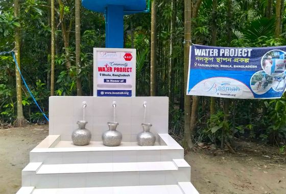 Basmah Clean Water Crisis in Bangladesh