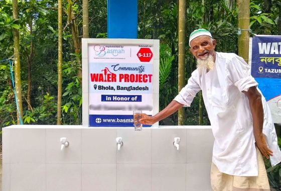 Giving to Water Projects as a Sadaqah Jariyah