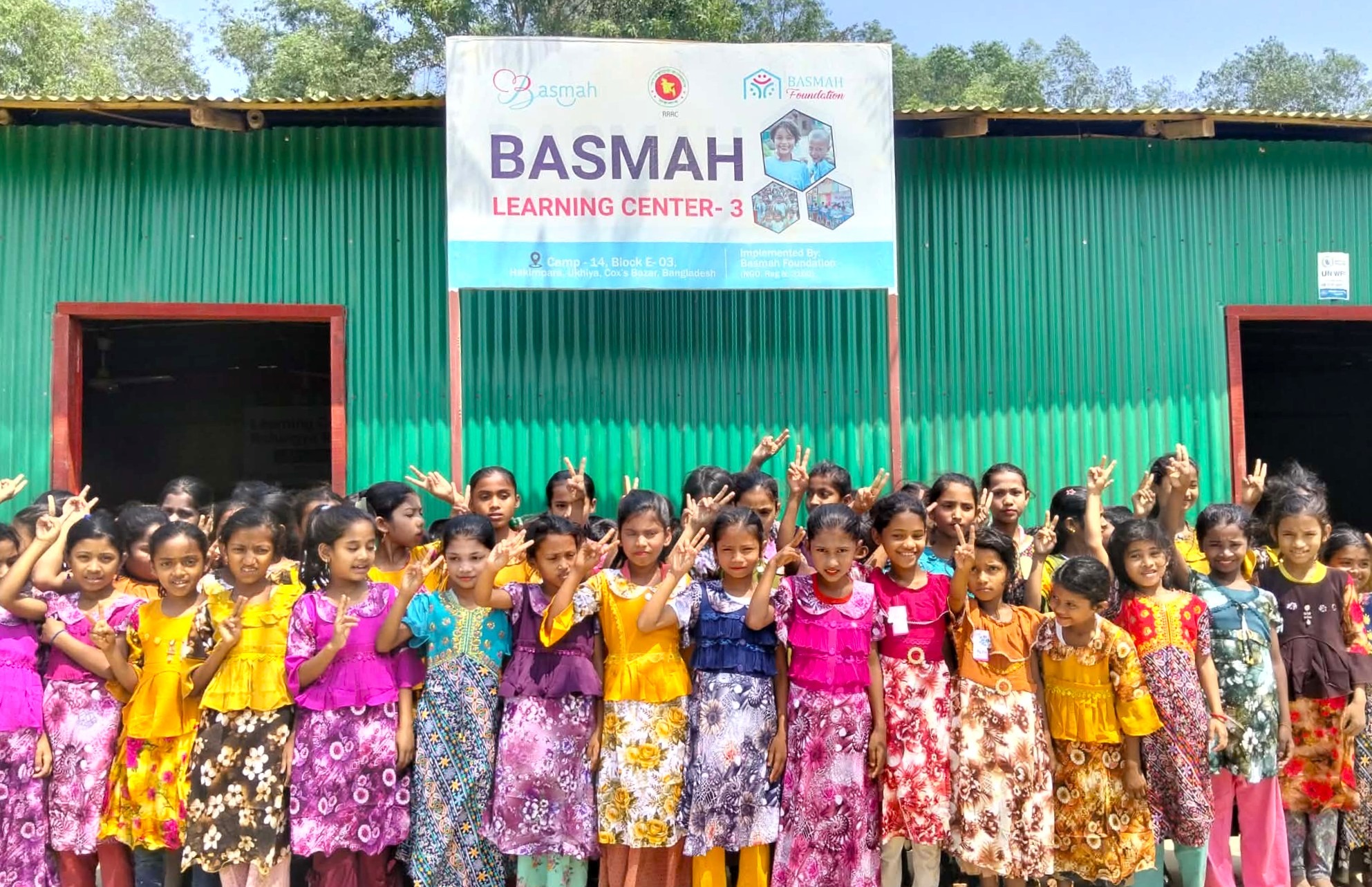 Basmah Society