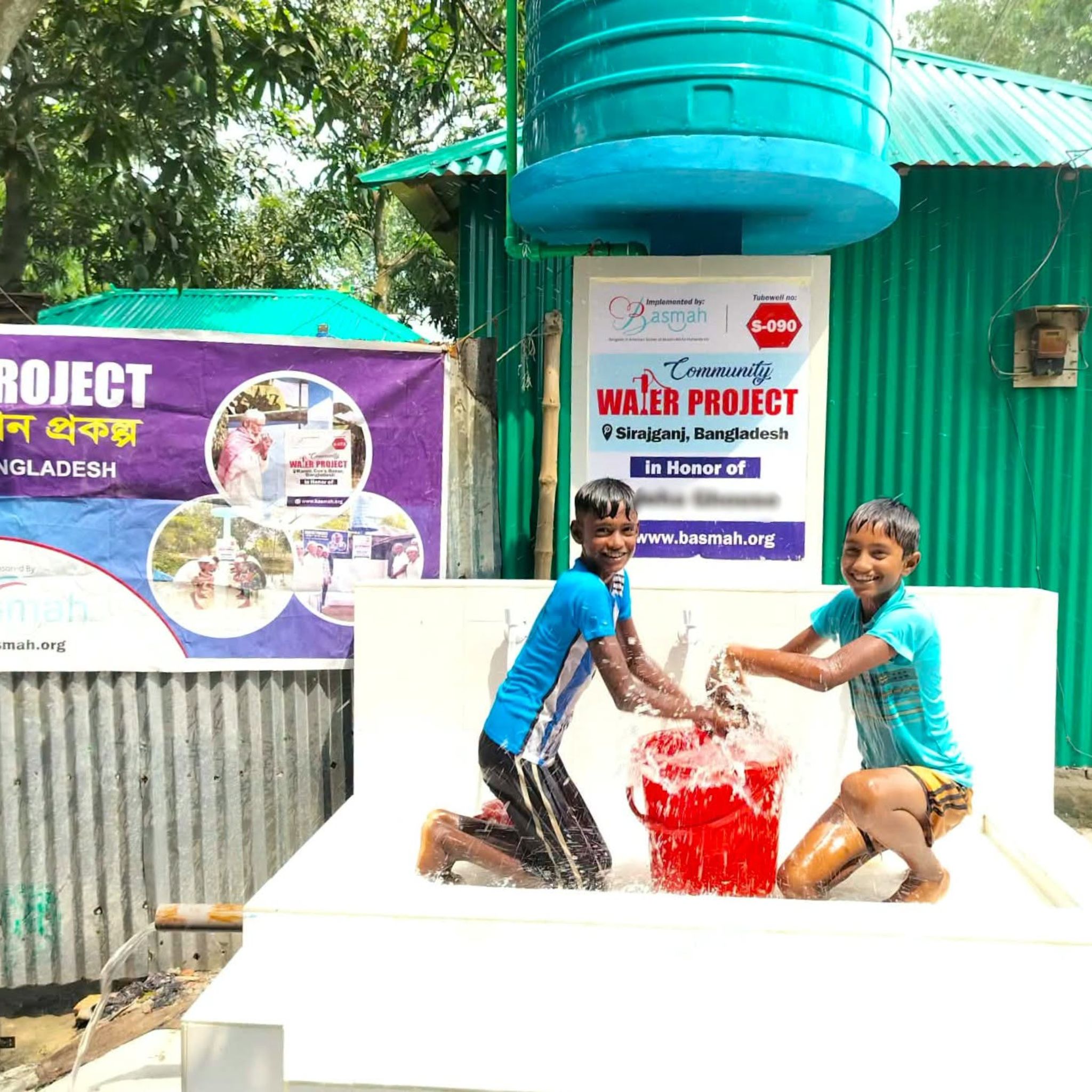 basmah Clean water Gift of Water