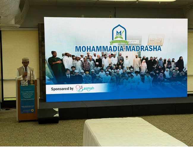 MCM Masjid Banquet Hall BASMAH Event's -09-08-2026 (2)