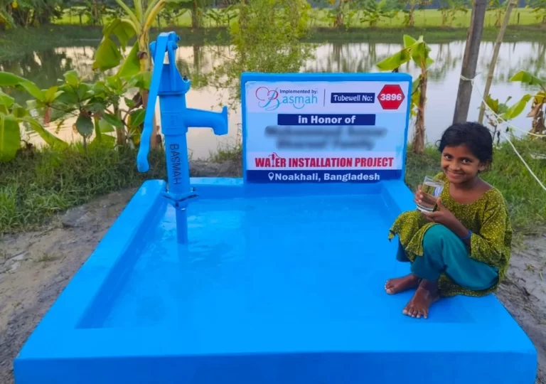 BASMAH CLEAN WATER