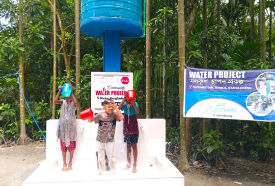 Basmah WATER Project
